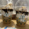 McDonald's Shijoomiya Ten - 