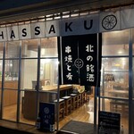 Hassaku - 