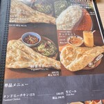 INDIAN CURRY HOUSE Sakai Ten - 