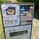 Garden Restaurant Fusha - 店頭看板