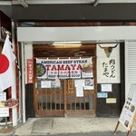 Tamaya Udon - 