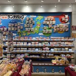 Yamazaki Plaza Ichikawa - 店内の一角にある　ご当地ランチパック