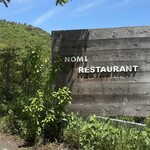 NOMI RESTAURANT - 2024年5月。再訪