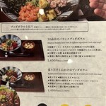 Wa Cafe Tsumugi Joinasuterasu Futamatagawa Ten - 