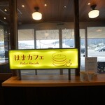 Hama Cafe - 