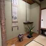 Kappo Ryokan Wakamatsu - 