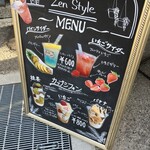 カフェ ド ゼンスタイル - 