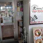 Tiger Kitchen - 