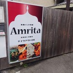 Amrita - 