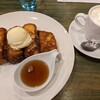 Dessert Cafe Rape - 