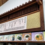 三角茶屋豊吉うどん - 