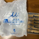 宮崎一菓子店 - 