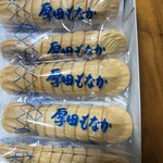 宮崎一菓子店 - 美味しい厚田もなか