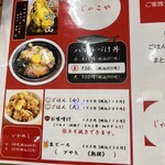 Seafood Shokudo Jakoya - 