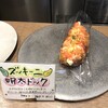 草鞋ベーカリー - 料理写真: