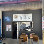 BLUE SPOON COFEE ROASTERS - 