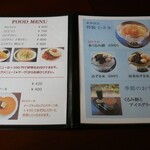 Hagoromo Coffee - 