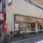 Kentucky Fried Chicken Nishinomiya Kitaguchi Ten - 