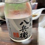 民宿ヤマト - ドリンク写真: