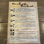 Ramen Yamaya Sapporo Ten - 