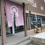 KAMEDA-YA coffee&wine - 店頭雰囲気