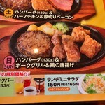 ステーキのどん - 