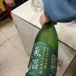 イマナカ酒店 - 