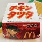 McDonald's Makishima Ten - チキンタツタ