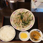 Ramen Taisho Fushikoten - 