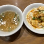 Gao Thai Howaiti- Umeda Ten - 