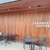 Starbucks Coffee Musashimurayama Shin-Oumekaido Ten - 