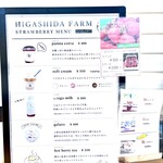 HIGASHIDA FARM STRAWBERRY - 