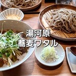 Soba Wataru - 肉ざる