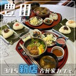 Kominka Cafe Satokawa - 