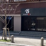 BAKNOS Akasaka - 