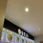 Fukutai Chubo Ion Taun Narita Tomita Ten - 【店舗看板】と【メニュー1】　