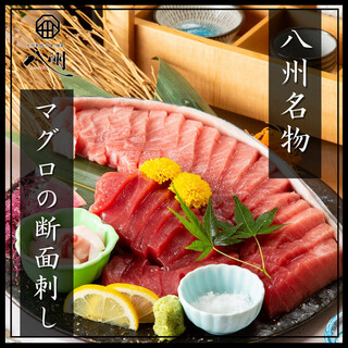 [Yashu specialty] Freshly caught raw tuna sent directly from the market