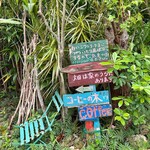 HIRO COFFEE FARM - 