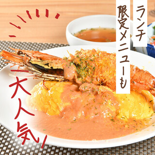 During lunch time, we offer set meals with free rice refills starting from 700 yen.