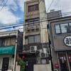 成田家 下石井店