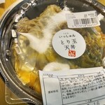 Udon Isshun - 