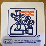 Komeda Coffee Ten Sagamihara Sosei Ten - 