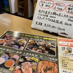 あかし亭 魚の棚 - 