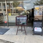 タータンナディ - カフェのようなお店です