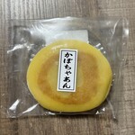 Michi no Eki Inakadate Yayoi no Sato - しとぎ餅 かぼちゃあん 130円