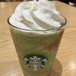 STARBUCKS COFFEE Tsutaya Utazu Ten - 