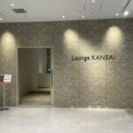 Lounge Kansai - 