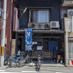 権兵衛 - お店の外観