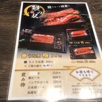 Unagi no Eki Ochanomizu Ten - 