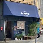 Sumibi Yakiniku A.NIKU - 